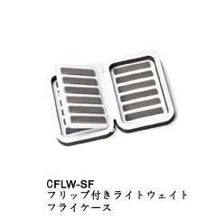 flybox-cf03-cflw-sf
